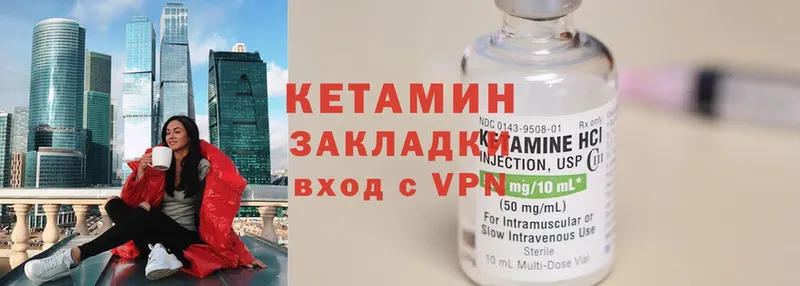 КЕТАМИН VHQ  Полярный 